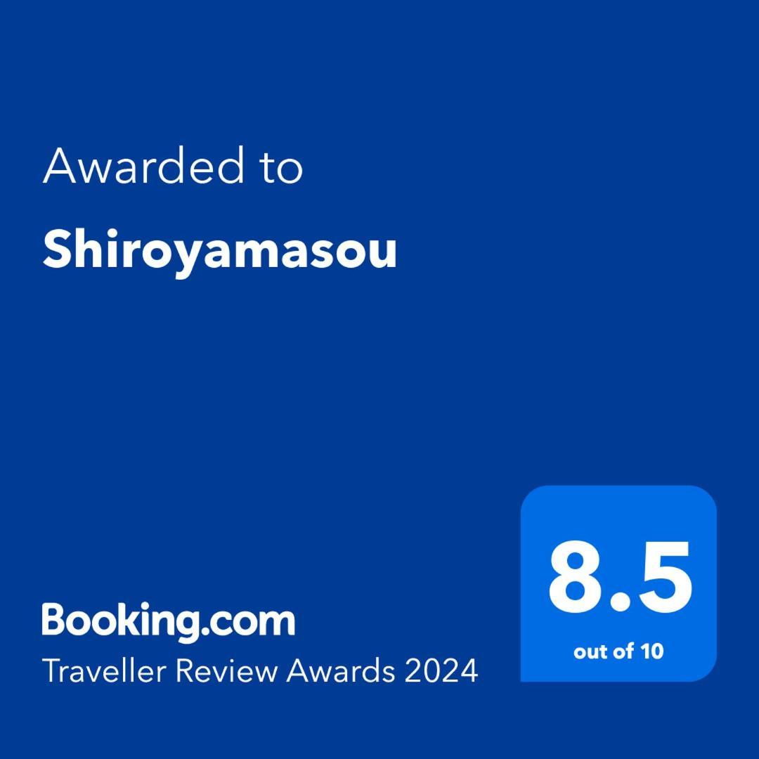 מלון Asahi  Shiroyamasou מראה חיצוני תמונה
